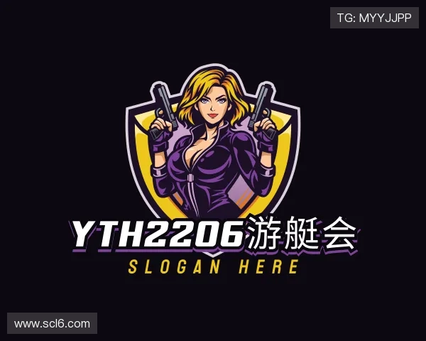 了解yth游艇会